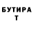 Метадон VHQ Too93