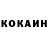 Кетамин ketamine Uladzislau Bojka