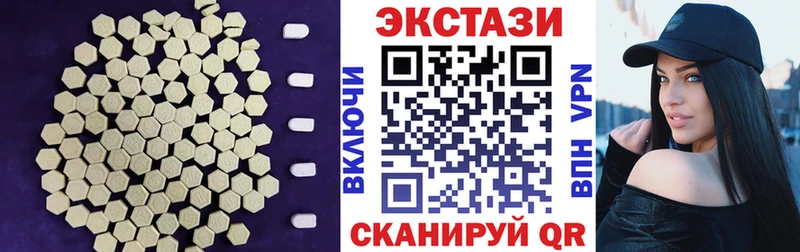 Ecstasy Дубай Купить закладки Тетюши