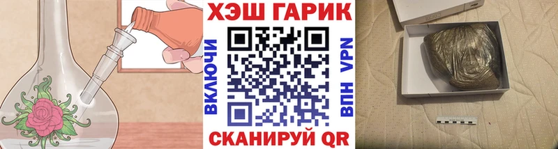 ГАШ Cannabis  Купить где  Тетюши 