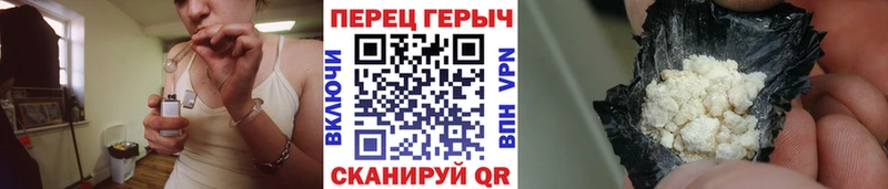 Купить закладки  Тетюши  ГЕРОИН белый 