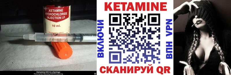 Купить где Тетюши Кетамин ketamine
