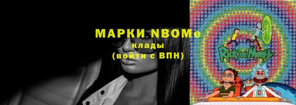 мескалин Верхнеуральск
