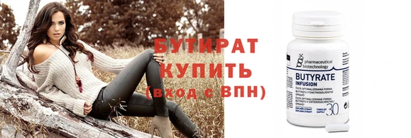 мескалин Верхнеуральск