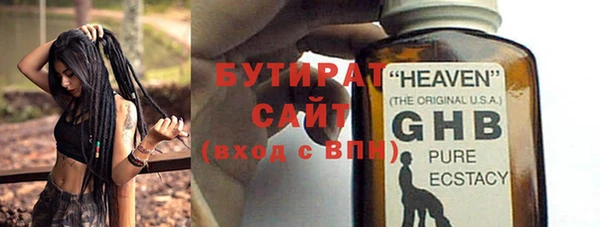 мескалин Верхнеуральск