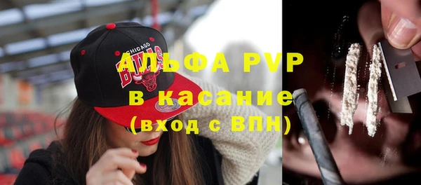 прущие крисы Верхний Тагил