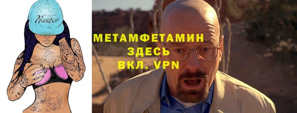 мескалин Верхнеуральск