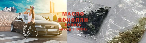 прущие крисы Верхний Тагил