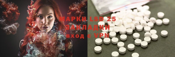 jwh Володарск