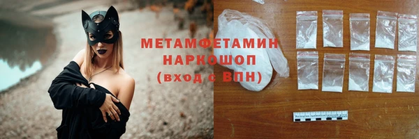 мескалин Верхнеуральск