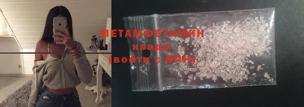 прущие крисы Верхний Тагил