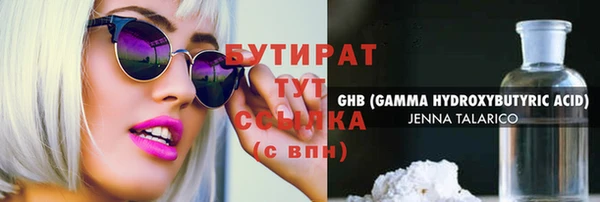 наркотики Волосово