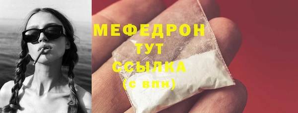 прущие крисы Верхний Тагил