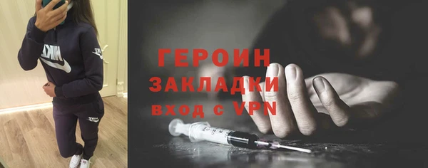 наркотики Волосово