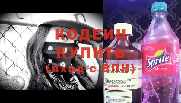 прущие крисы Верхний Тагил