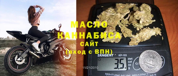 прущие крисы Верхний Тагил