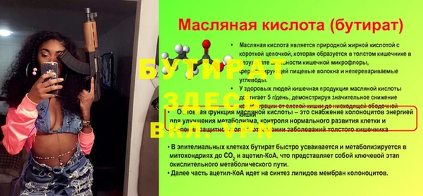 наркотики Волосово