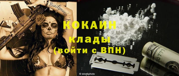 наркотики Волосово