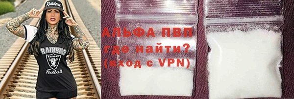 наркотики Волосово