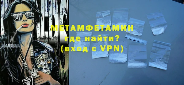 jwh Володарск