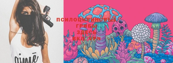 мескалин Верхнеуральск