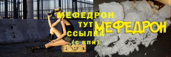 скорость Волоколамск