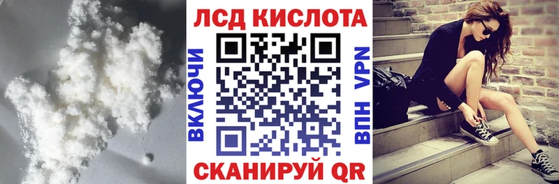 Лсд 25 экстази кислота  Купить закладки  Тетюши 
