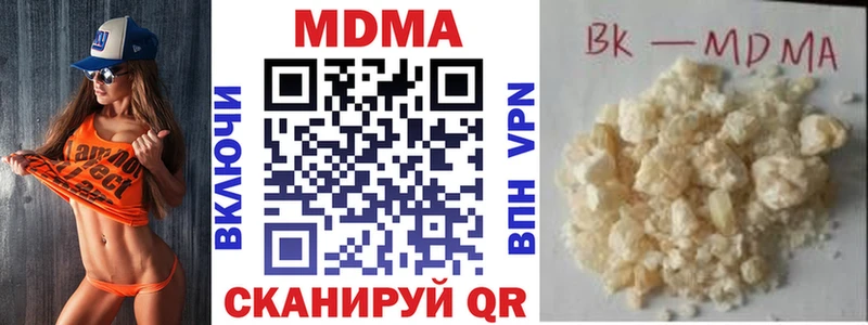 MDMA crystal  Купить закладки  Тетюши 