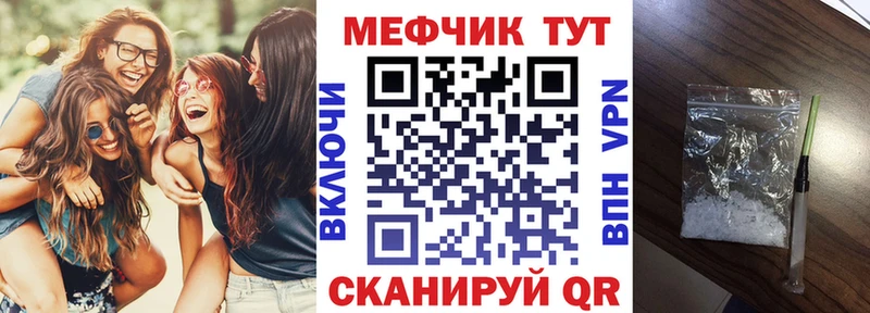 МЯУ-МЯУ мука Купить где Тетюши