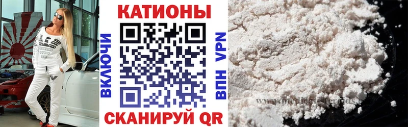 Меф  Тетюши