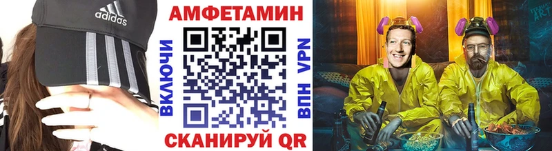 Первитин Methamphetamine  Купить  Тетюши 