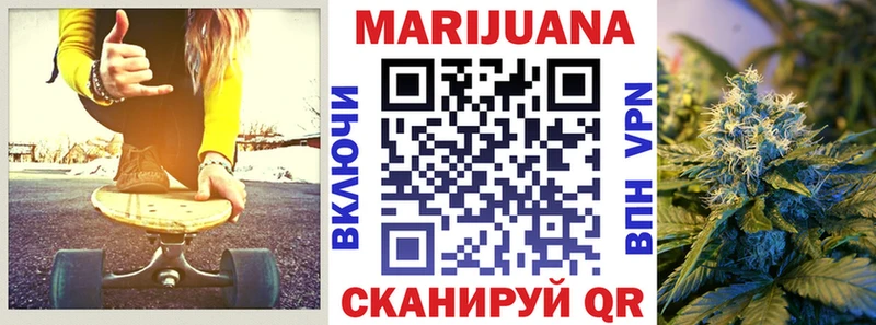Бошки Шишки White Widow Тетюши